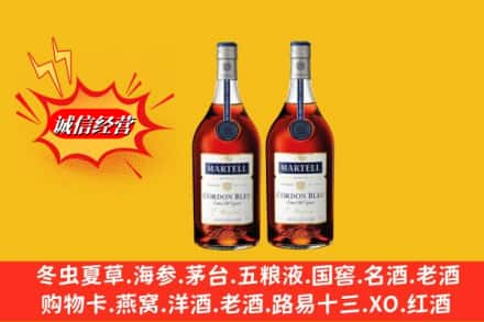 福州市求购回收洋酒蓝带价格