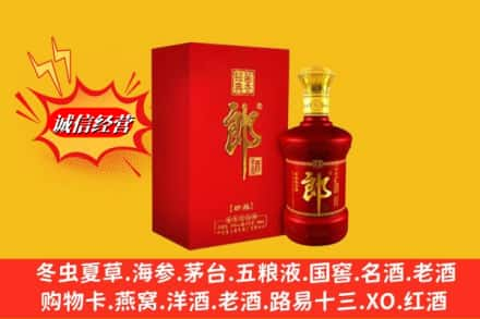 福州市高价上门回收珍品郎酒